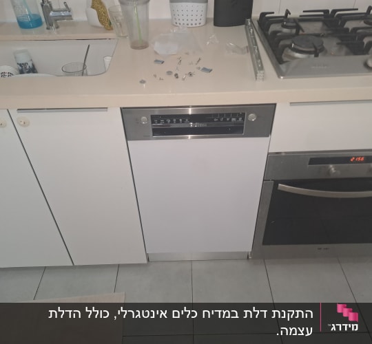 מטבח עם כיור, מדיח ותנור
